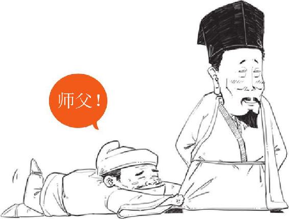 一、柔软纤细的壮汉——秦观 - 图16