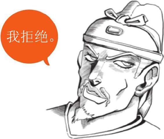 九、名将词人辛弃疾 - 图49