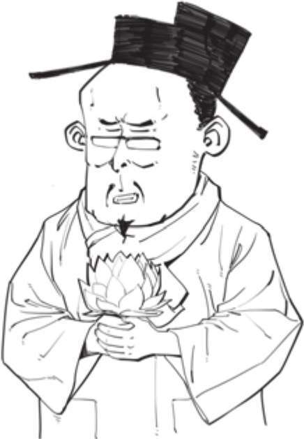三、词中老杜周邦彦 - 图22