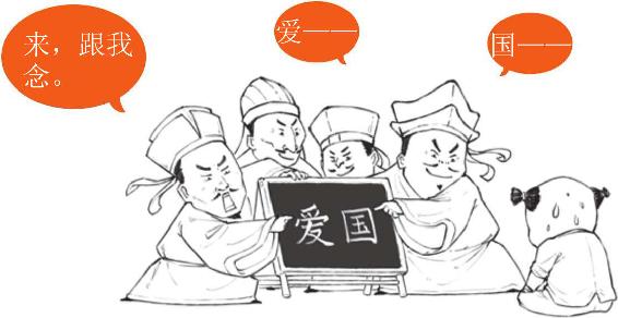 七、谁敢跟我比爱国：陆游 - 图15