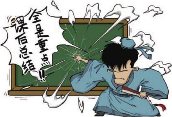 九、名将词人辛弃疾 - 图52