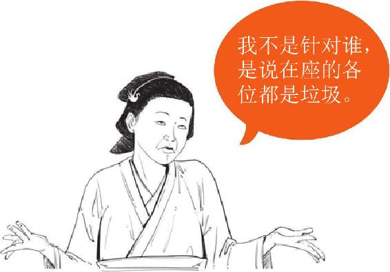 四、绝代才女李清照 - 图16