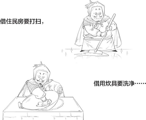 五、尽忠报国岳飞 - 图17