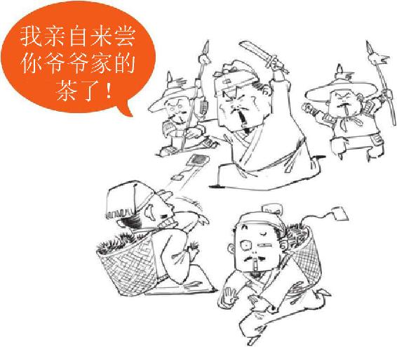 九、名将词人辛弃疾 - 图30