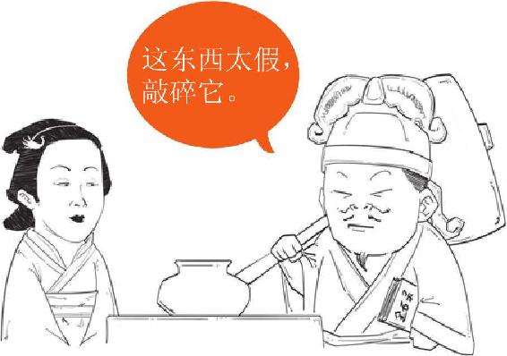四、绝代才女李清照 - 图32