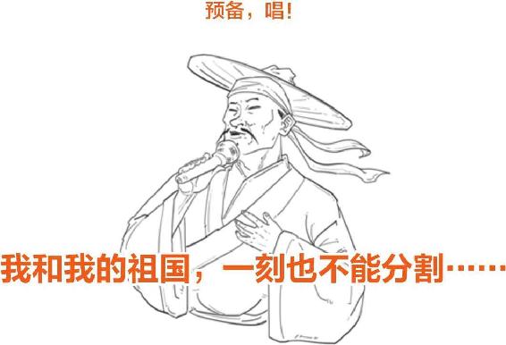 七、谁敢跟我比爱国：陆游 - 图7