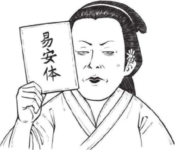 四、绝代才女李清照 - 图65