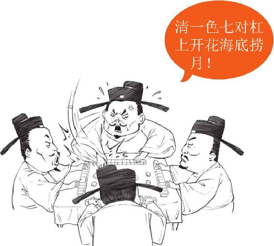 二、苏门头号弟子黄庭坚 - 图22