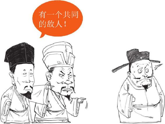 二、苏门头号弟子黄庭坚 - 图16