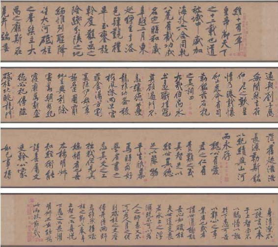 二、苏门头号弟子黄庭坚 - 图32