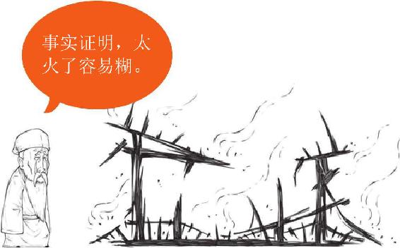 十、全能音乐人姜夔 - 图28