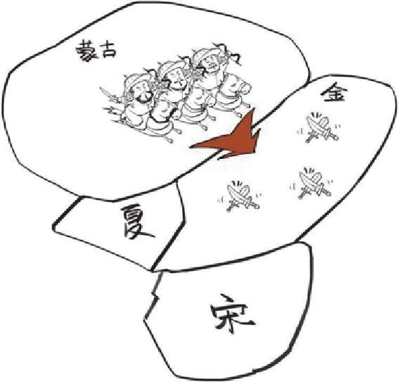 九、名将词人辛弃疾 - 图43