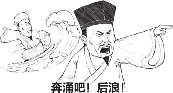 十、全能音乐人姜夔 - 图16