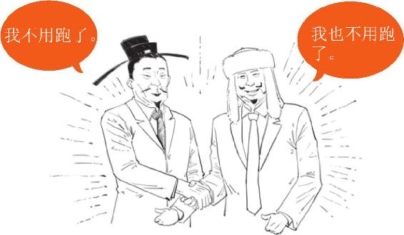 五、尽忠报国岳飞 - 图50