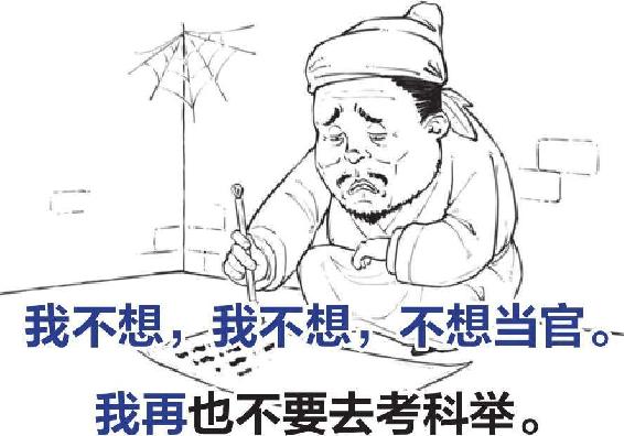 一、柔软纤细的壮汉——秦观 - 图18