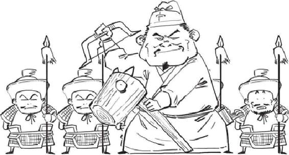 九、名将词人辛弃疾 - 图53