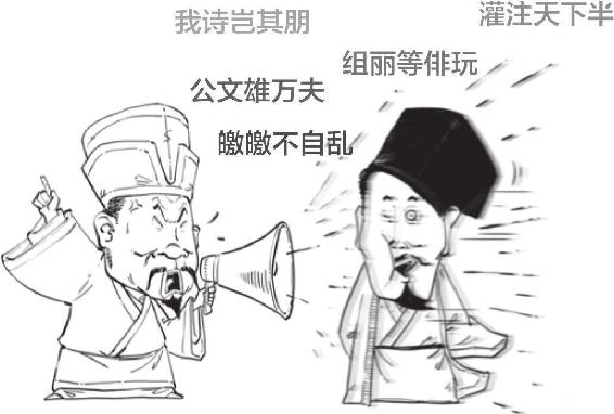 二、苏门头号弟子黄庭坚 - 图19
