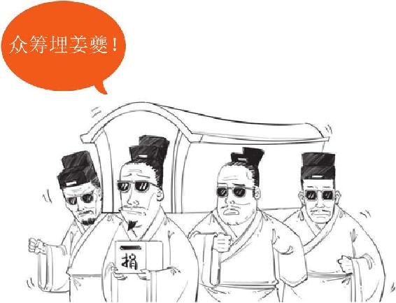 十、全能音乐人姜夔 - 图29