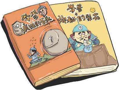 九、边塞诗派代表(三)：戏精诗人岑参 - 图6