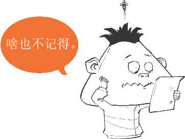 十三、番外篇——高考古诗词鉴赏 - 图13
