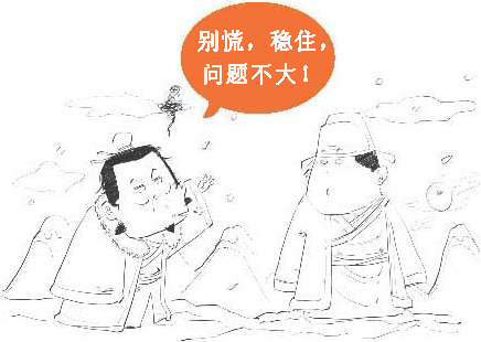 七、边塞诗派代表(一)：带刀诗人高适 - 图28