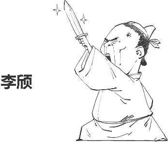 六、边塞诗派是怎么炼成的？ - 图24