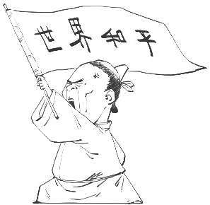 六、边塞诗派是怎么炼成的？ - 图25