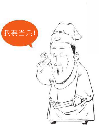 二、初唐领路人很重要(上) - 图27
