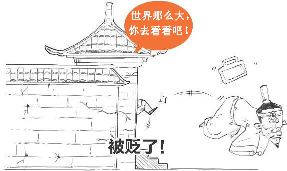 八、边塞诗派代表(二)：七绝圣手王昌龄 - 图21
