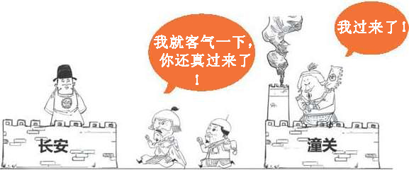 七、边塞诗派代表(一)：带刀诗人高适 - 图39