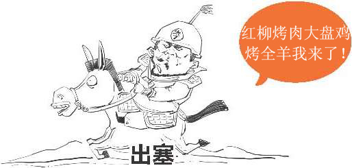 九、边塞诗派代表(三)：戏精诗人岑参 - 图12