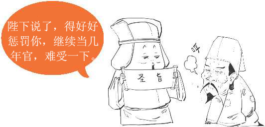 十一、山水田园诗派代表(二)：佛系诗人王维 - 图40