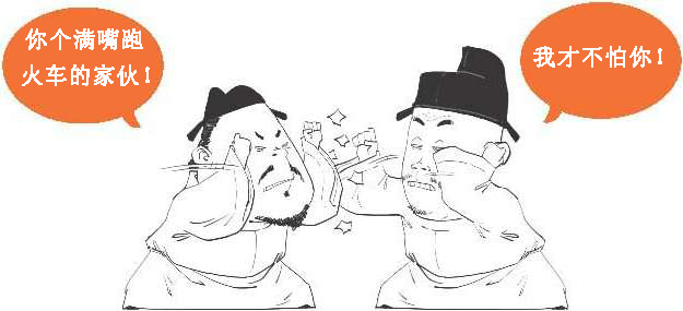 五、盛唐老大哥(二)：官场诗坛两开花——张九龄 - 图25