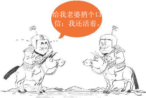 九、边塞诗派代表(三)：戏精诗人岑参 - 图14