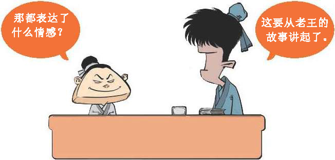 八、边塞诗派代表(二)：七绝圣手王昌龄 - 图6