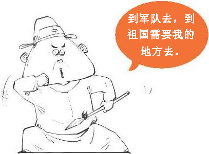 六、边塞诗派是怎么炼成的？ - 图14