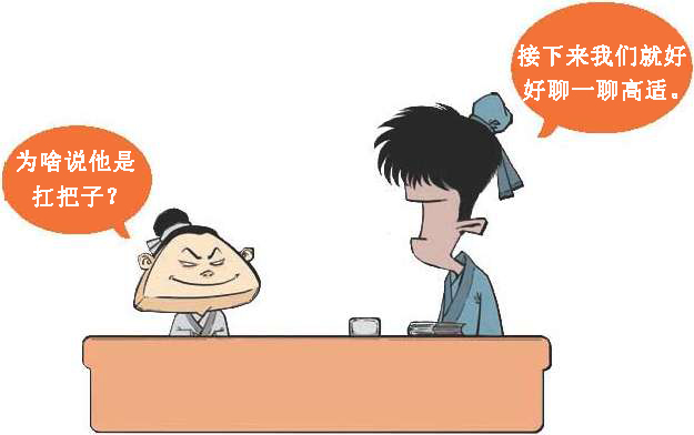 七、边塞诗派代表(一)：带刀诗人高适 - 图3