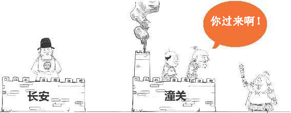 七、边塞诗派代表(一)：带刀诗人高适 - 图38
