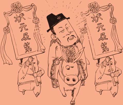 四、盛唐老大哥(一)：李白的伯乐——贺知章 - 图1