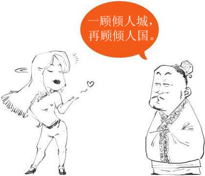 一、开篇：古诗是怎样被唱出来的？ - 图7