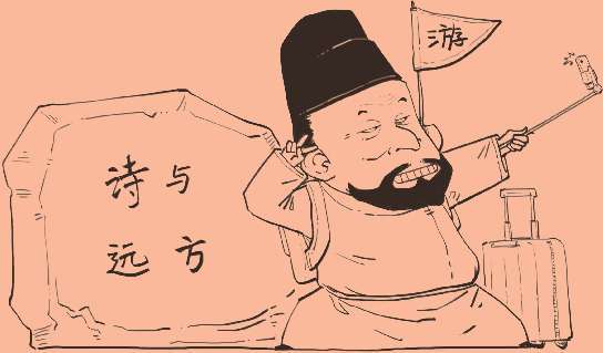 十、山水田园诗派代表(一)：错失机会的孟浩然 - 图1
