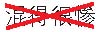 二、初唐领路人很重要(上) - 图35
