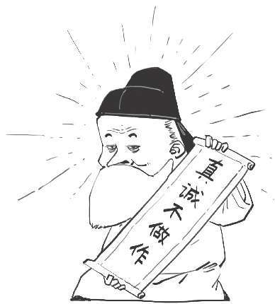 十、山水田园诗派代表(一)：错失机会的孟浩然 - 图54