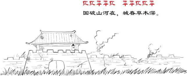 一、开篇：古诗是怎样被唱出来的？ - 图42