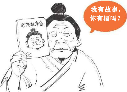 七、边塞诗派代表(一)：带刀诗人高适 - 图5