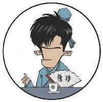 七、边塞诗派代表(一)：带刀诗人高适 - 图44