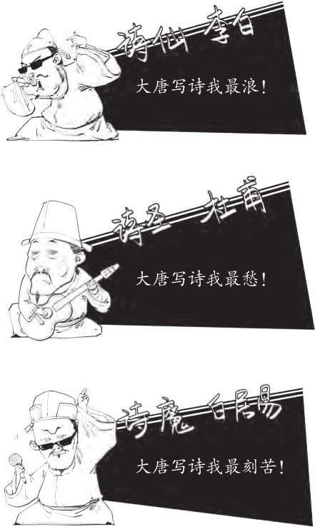 一、开篇：古诗是怎样被唱出来的？ - 图46