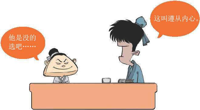 十、山水田园诗派代表(一)：错失机会的孟浩然 - 图40