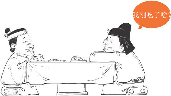 十、山水田园诗派代表(一)：错失机会的孟浩然 - 图44