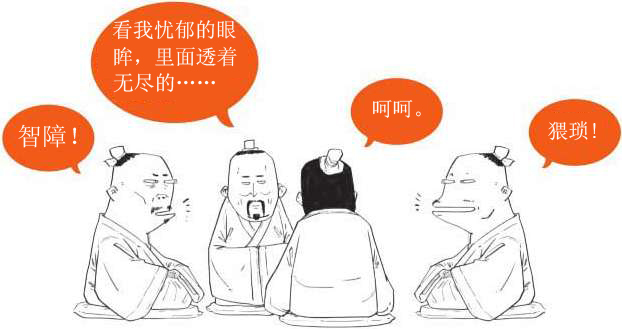 一、开篇：古诗是怎样被唱出来的？ - 图37
